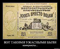 ВОТ ТАКИМИ УЖАСНЫМИ БЫЛИ