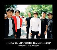 ПОКА ТЫ ДРОЧИШЬ НА МОНИТОР они дрочат друг на друга