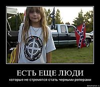 ЕСТЬ ЕЩЕ ЛЮДИ которые не стремятся стать черными реперами