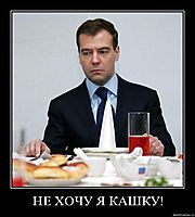 НЕ ХОЧУ Я КАШКУ! 