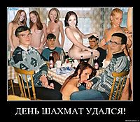 ДЕНЬ ШАХМАТ УДАЛСЯ! 