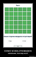 ОТВЕТ КЭПА ОЧЕВИДЕН: напильник, поэтому на юг.