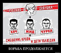БОРЬБА ПРОДОЛЖАЕТСЯ 