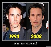 А ты так можешь? 