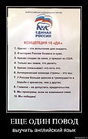 ЕЩЕ ОДИН ПОВОД выучить английский язык