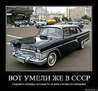 ВОТ УМЕЛИ ЖЕ В СССР создавать легенды, которые по сй день считаются легендами