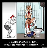 В СОВЕТСКОЕ ВРЕМЯ тоже было всё, просто про это не говорили вслух