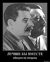 ЛУЧШЕ БЫ ВМЕСТЕ ебанули по лондону