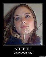 АНГЕЛЫ они среди нас