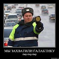 МЫ ЗАХВАТИЛИ ГАЛАКТИКУ пиу-пиу-пиу