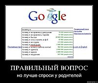 ПРАВИЛЬНЫЙ ВОПРОС но лучше спроси у родителей