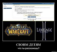 СВОИМ ДЕТЯМ что ты расскажешь?