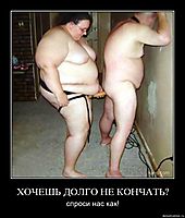 ХОЧЕШЬ ДОЛГО НЕ КОНЧАТЬ? спроси нас как!