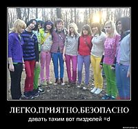 ЛЕГКО,ПРИЯТНО,БЕЗОПАСНО давать таким вот пиздюлей =d