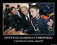 НИХУЯ НЕ НАЖИМАЛ ГОВОРИШЬ? а где бельгия теперь, мудило?