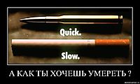 А КАК ТЫ ХОЧЕШЬ УМЕРЕТЬ ? 