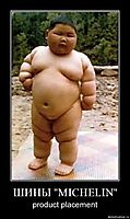 ШИНЫ "MICHELIN" product placement