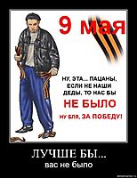 ЛУЧШЕ БЫ... вас не было