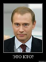ЭТО КТО? 