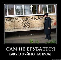 САМ НЕ ВРУБАЕТСЯ КАКУЮ ХУЙНЮ НАПИСАЛ