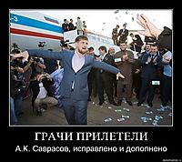 ГРАЧИ ПРИЛЕТЕЛИ А.К. Саврасов, исправлено и дополнено