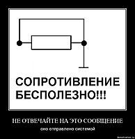 НЕ ОТВЕЧАЙТЕ НА ЭТО СООБЩЕНИЕ оно отправлено системой