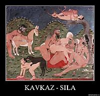 KAVKAZ - SILA 