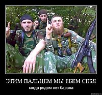 ЭТИМ ПАЛЬЦЕМ МЫ ЕБЕМ СЕБЯ когда рядом нет барана
