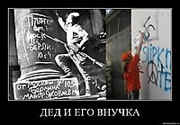 ДЕД И ЕГО ВНУЧКА 