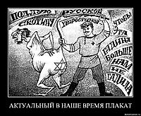 АКТУАЛЬНЫЙ В НАШЕ ВРЕМЯ ПЛАКАТ 