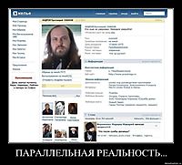 ПАРАЛЛЕЛЬНАЯ РЕАЛЬНОСТЬ... 