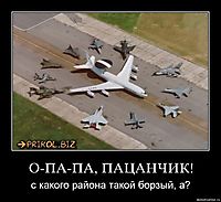 О-ПА-ПА, ПАЦАНЧИК! с какого района такой борзый, а?