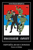 ОКРУЖЁН, НО НЕ СЛОМЛЕН Kosovo Je Serbija