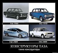 КОНСТРУКТОРЫ ТАЗА такие конструкторы