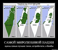 САМОЙ МИРОЛЮБИВОЙ НАЦИИ нужны самые лучшие танки, истребители, и бомбы
