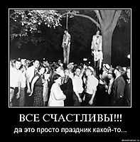 ВСЕ СЧАСТЛИВЫ!!! да это просто праздник какой-то...