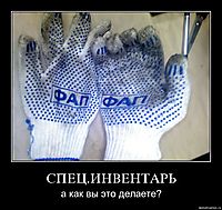 СПЕЦ.ИНВЕНТАРЬ а как вы это делаете?