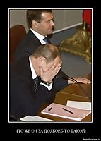 ЧТО ЖЕ ОН ЗА ДОЛБОЕБ-ТО ТАКОЙ! 