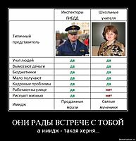 ОНИ РАДЫ ВСТРЕЧЕ С ТОБОЙ а имидж - такая херня...