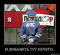 И ДОБАВИТЬ ТУТ НЕЧЕГО... 