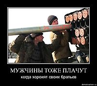 МУЖЧИНЫ ТОЖЕ ПЛАЧУТ когда хоронят своих братьев