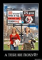 А ТЕБЕ НЕ ПОХУЙ? 