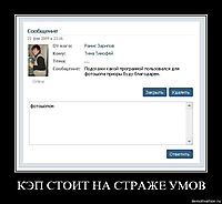КЭП СТОИТ НА СТРАЖЕ УМОВ 