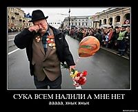 СУКА ВСЕМ НАЛИЛИ А МНЕ НЕТ ааааа, хнык хнык