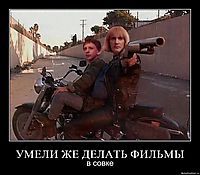 УМЕЛИ ЖЕ ДЕЛАТЬ ФИЛЬМЫ в совке