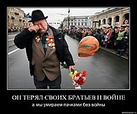 ОН ТЕРЯЛ СВОИХ БРАТЬЕВ Н ВОЙНЕ а мы умираем пачками без войны
