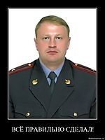 ВСЁ ПРАВИЛЬНО СДЕЛАЛ! 