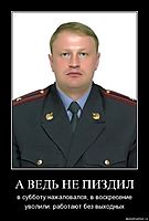 А ВЕДЬ НЕ ПИЗДИЛ в субботу нажаловался, в воскресение уволили. работают без выходных