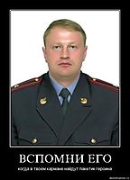 ВСПОМНИ ЕГО когда в твоём кармане найдут пакетик героина