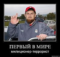 ПЕРВЫЙ В МИРЕ милиционер-террорист